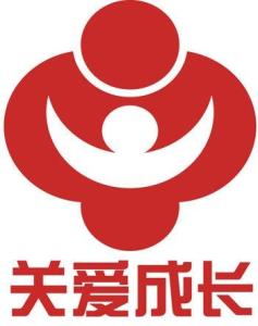 專業(yè)引路，賦能未來 關(guān)愛成長國際教育咨詢中心的核心價值
